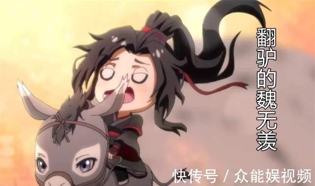 温旭&魔道祖师：番外之与子偕老（9）