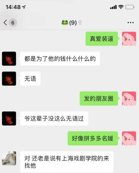 海王gay装直男相亲，为了红抛弃三年女友，综艺里的素人也太不靠谱了