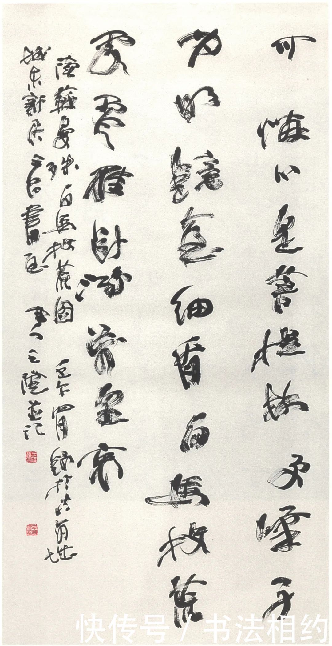 兰亭奖#一件“江湖体”却成为了首届兰亭奖特邀作品,这是什么梗?咋看?