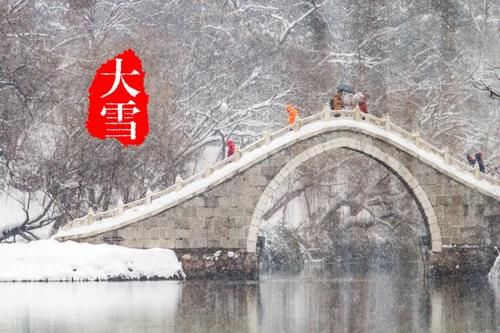  补钙|大雪节气养生：宜润肤、补钙、散寒通阳气，要多吃这5类食材