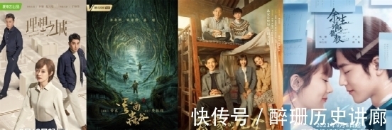 平臺|暑期檔熱劇頻出,愛優騰芒下一個「錨點」在哪?|2021平臺觀察