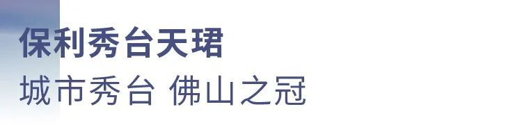袁奇峰|城市引领者：引时代潮流 领美好生活