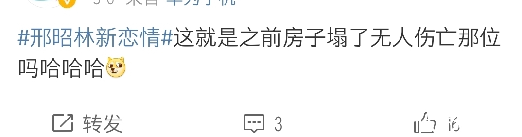 湖南卫视|一部《双世宠妃》走天下,“小糊咖”邢昭林何时能出头?