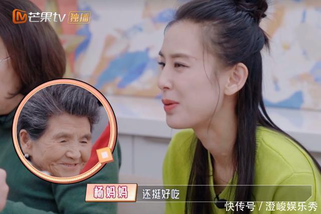 儿媳妇|黄圣依给婆婆洗澡,陈松伶跪地为婆婆穿鞋,孝顺背后是老公的差距