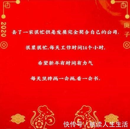春联大作战,一笔一划写字,好乖啊!