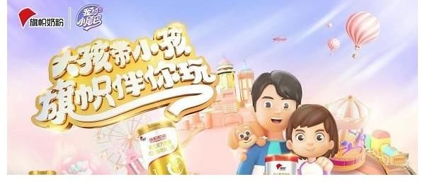 《我的小尾巴》第二季收官在即,明星嘉宾空降直播间好礼送不停