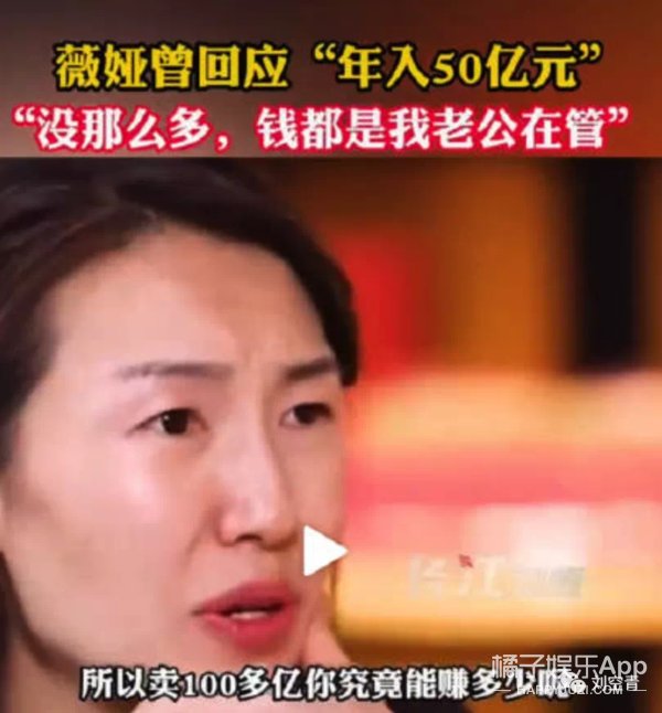 瑜大公子|有钱主播