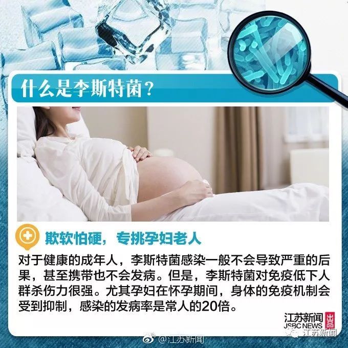 高烧|女子突发高烧42℃！竟是因为吃了从冰箱里拿出来的……