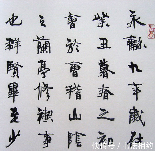 周慧珺$周慧珺先生的隶书别具一格,自成一体,独到耐看,是众美之美!