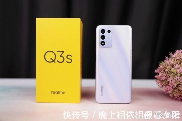 q3s|高性能与高颜值的内外兼修：真我Q3s性能版之颜值大作！