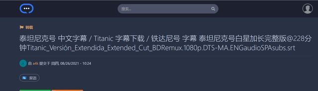 看电影没字幕很不爽?赶紧试试这字幕资源网站