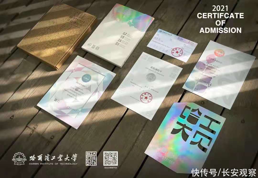 善德|高校礼物刷屏：岁月漫长莫忘赤子之心