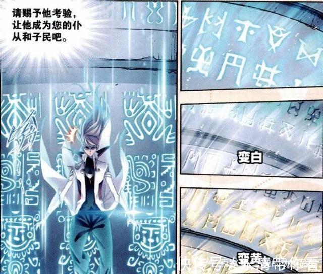 海马|斗罗大陆：戴沐白的天赋比海马斗罗高？他的“黑级6考”是答案