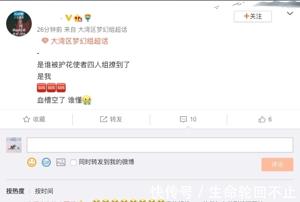 张智霖|《披荆斩棘的哥哥》:为什么有这么多人喜欢大湾区哥哥们?