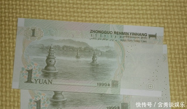 一元纸币上出现这两个字母,有人说单张价值28元,你遇到别花掉