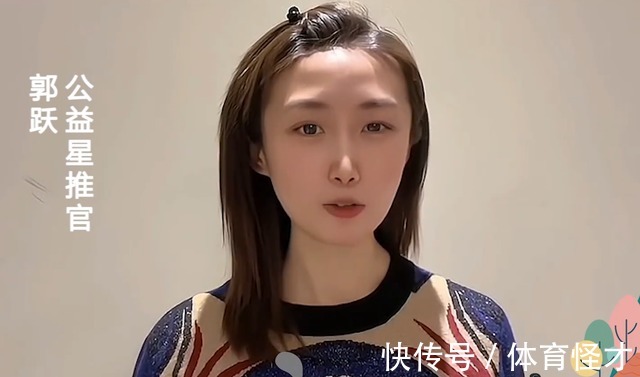 郭跃|国乒最年轻世界冠军露面!长发披肩脸颊消瘦,双手比心笑容灿烂