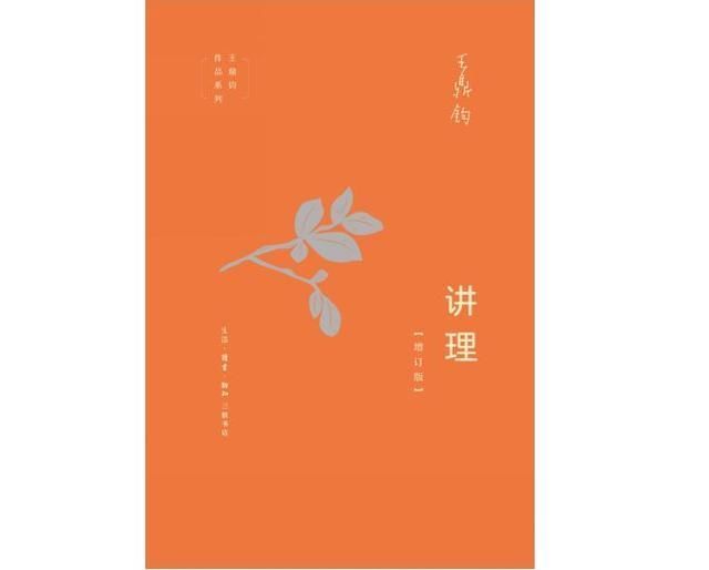 引热议|高考作文《生活在树上》引热议:好文字如何写出好作文?