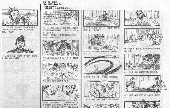 徐老怪&这些导演的分镜手稿,堪比艺术画作!文末周星驰小学生画作太魔性