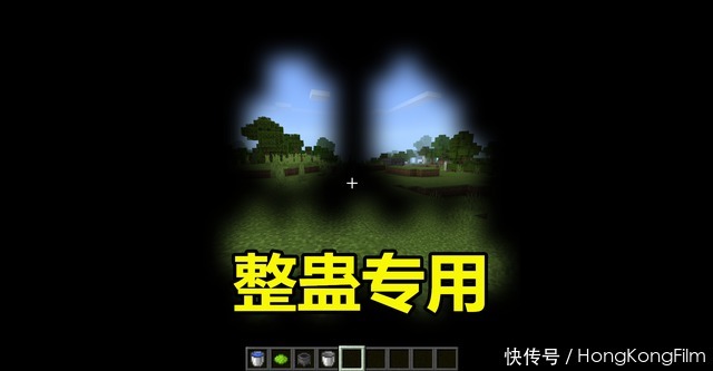 感到|我的世界:MC中特别实用的道具,同样都是绿色,这个让人感到羞耻