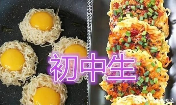 原来不同年龄的人吃方便面是不同的,大学生原来我是“最穷的”