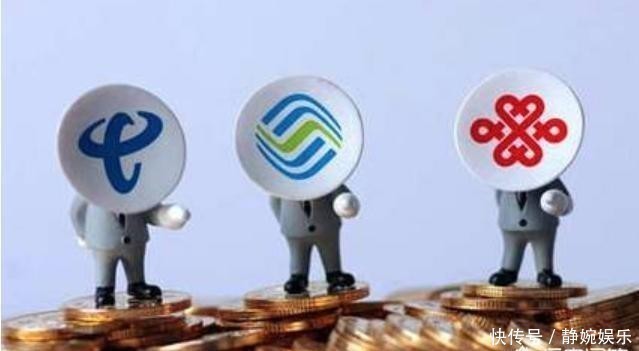 中国移动、中国联通、中国电信哪个的话费