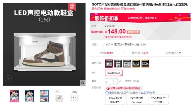 联名|2000块钱买一个鞋盒!越来越看不懂这届年轻人了!