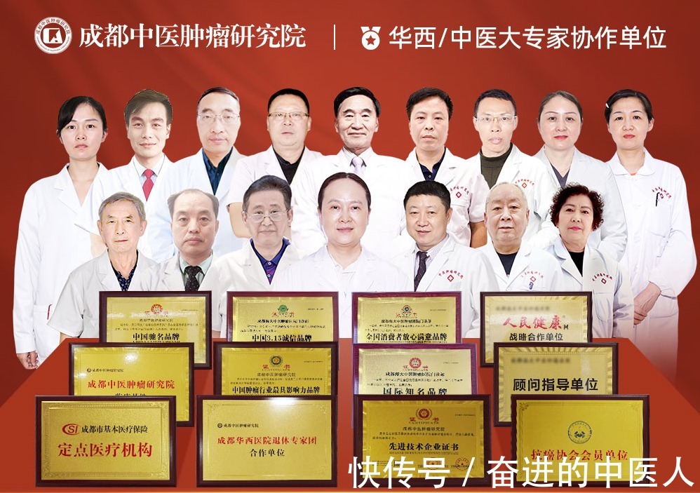 失眠|成都中医肿瘤医院：肿瘤患者失眠，重要的是调整心理状态