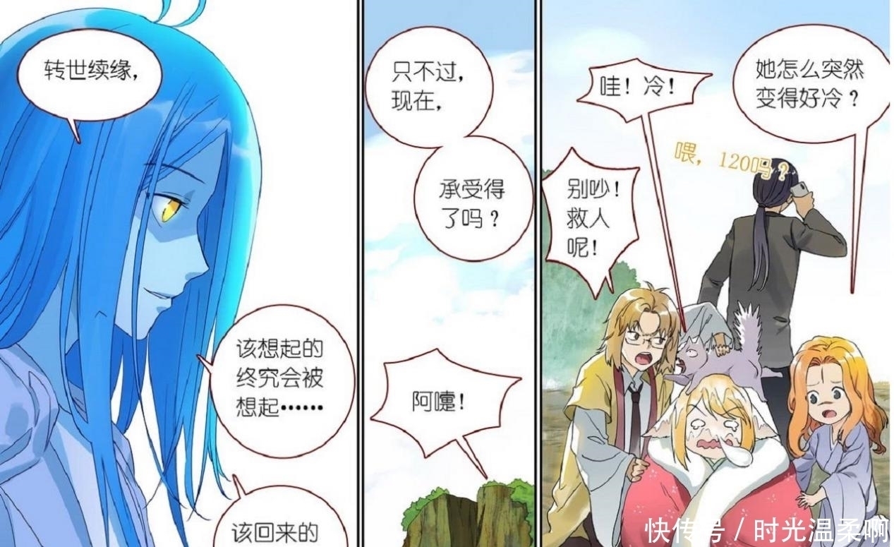 雅雅|狐妖小红娘:三少失算了,续缘太早会坏事,结果还是出了差错!