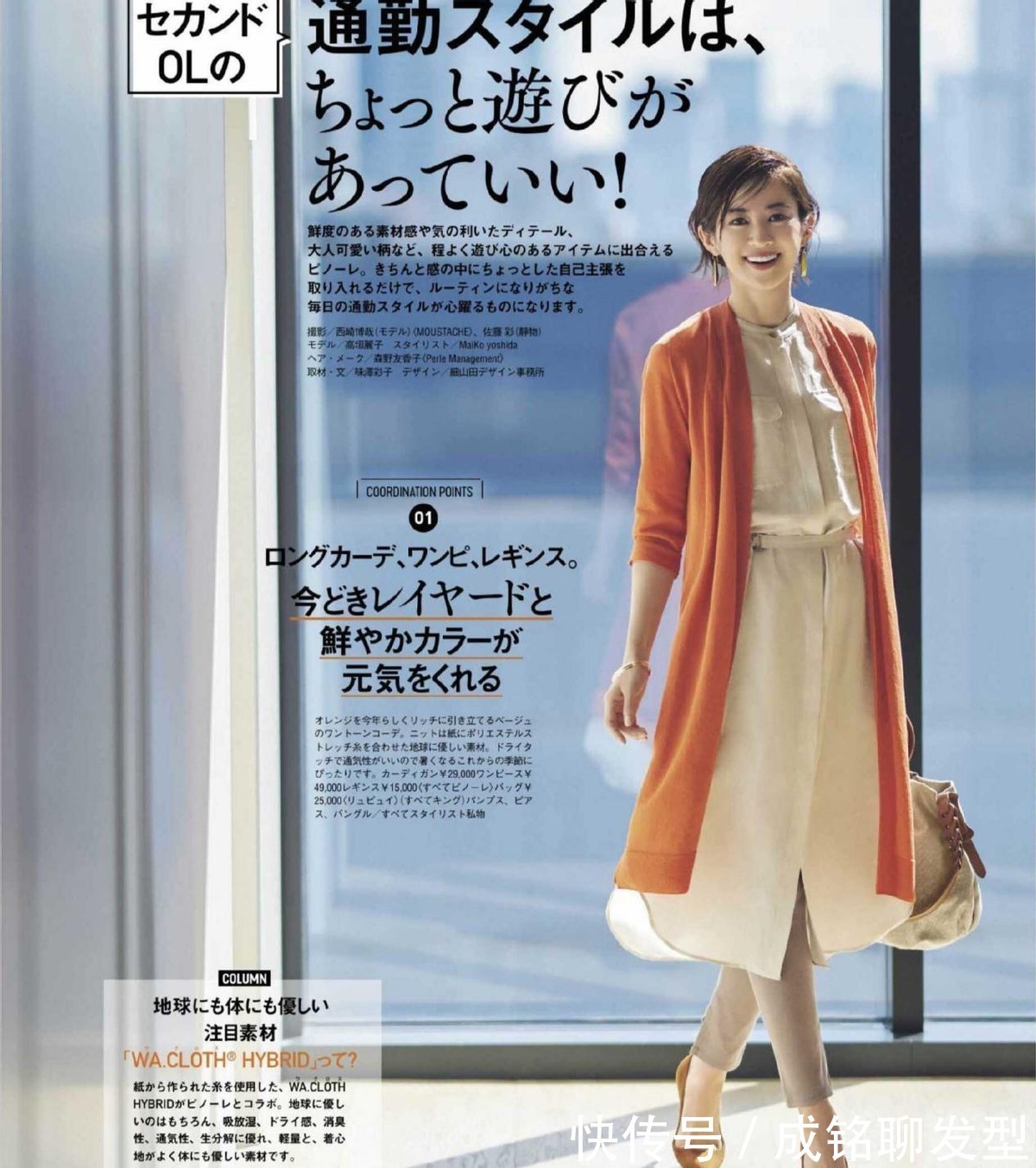 色彩|女人不管年龄多大,穿针织衫都要记住这三大原则,温柔洋气又好看