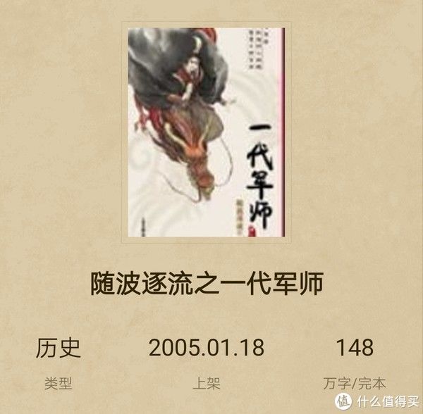 书单狗 篇十二：读一读，笑一笑，2020年度20佳网文推荐