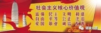 收好|【健康】增强免疫力，这份避坑指南请收好