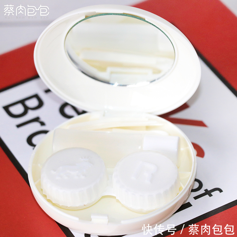 美瞳盒|隐形眼镜盒好看时尚伴侣盒美瞳盒经典OL