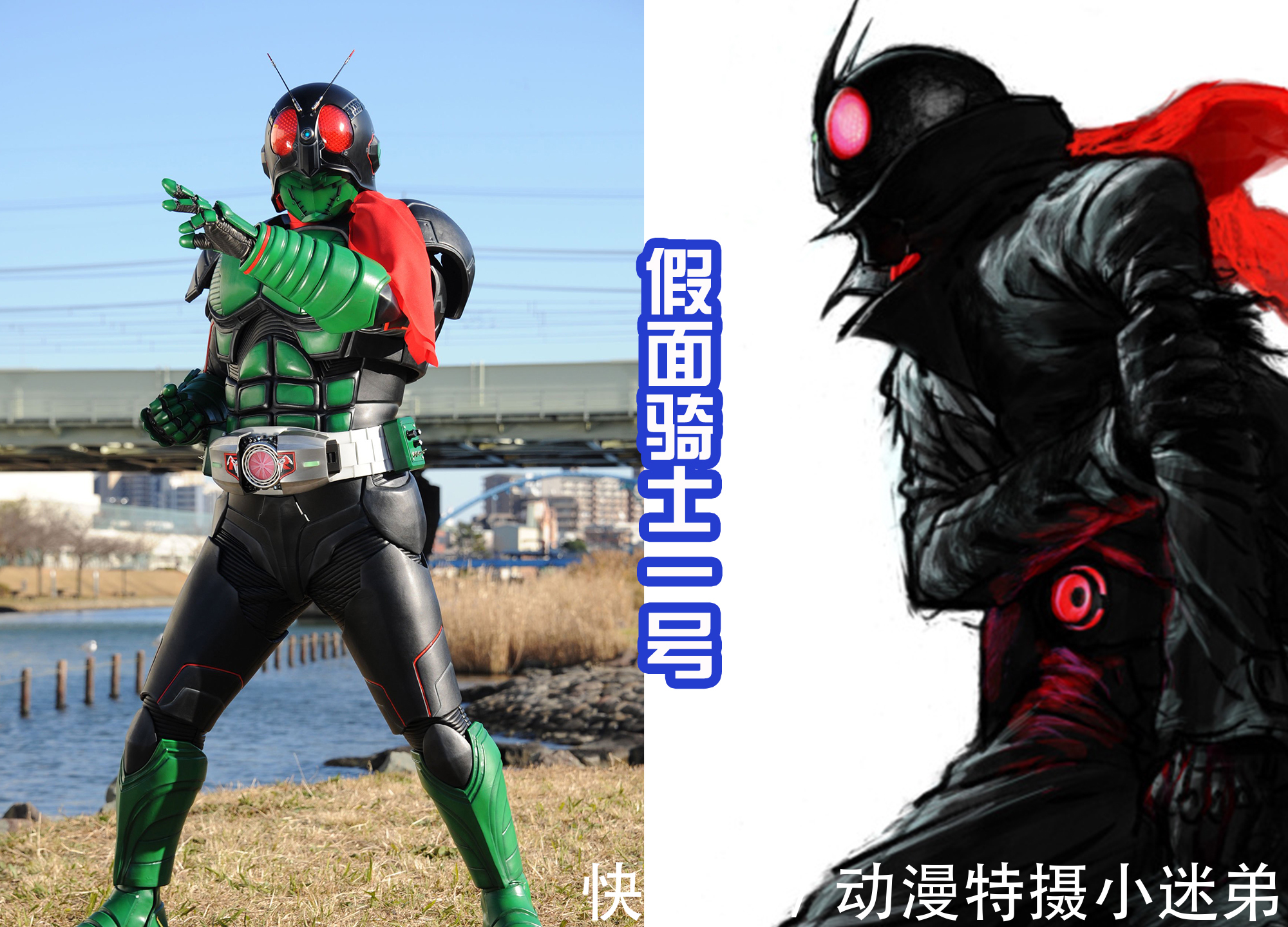 假面骑士|新假面骑士LOGO公开,致敬旋风号,和车头的标志很相似!