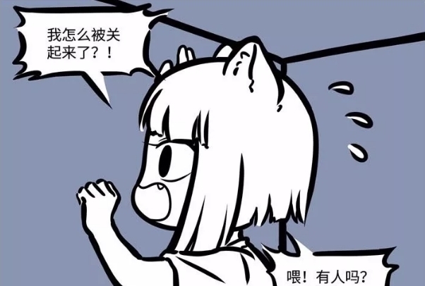 动漫|非人哉:这一款九月太萌,被装进了盒子里,还好她平安无事!