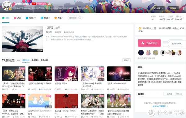 合集|27位音乐类B站UP主大合集，动漫/古风/虚拟，建议收藏，一次听过瘾！