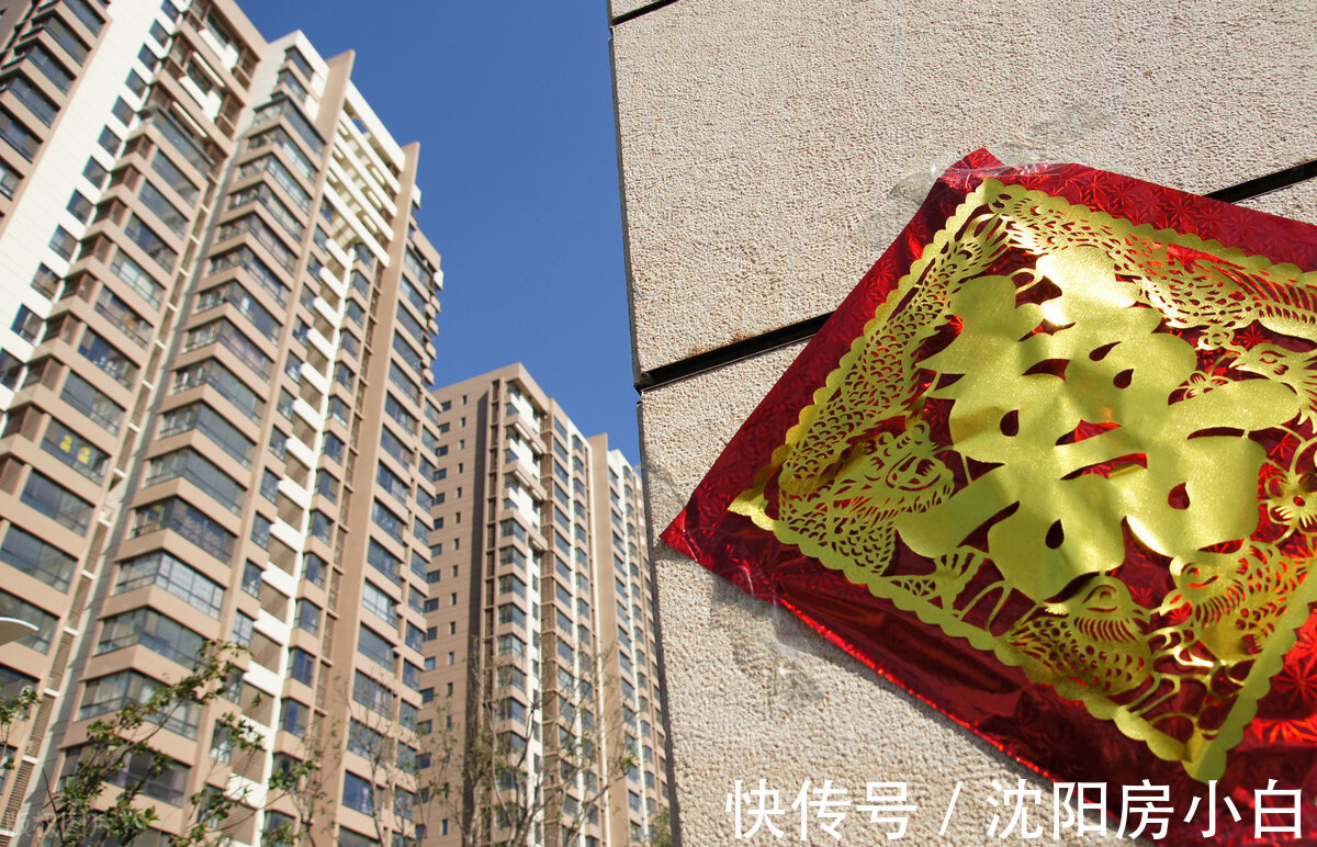 地块|沈阳土拍又延期了！释放了什么信号，房子卖不动了吗？