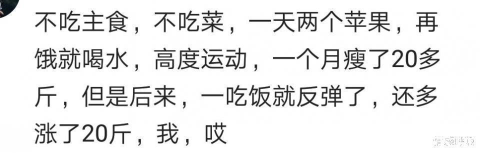 口水|为了减肥，你都做过哪些努力？多喝一口水，都觉得是在犯罪哈哈哈