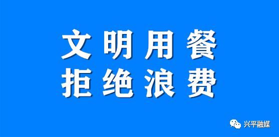 逸夫小学 校园文化艺术节 师生才艺大展示