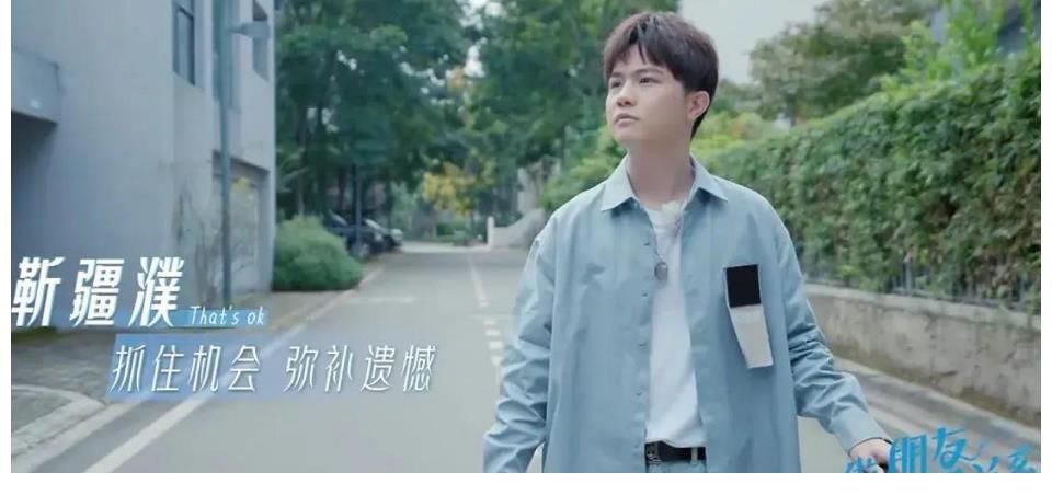 做朋友也没关系：前任身份曝光，男2移情女3，女2被无视太尴尬