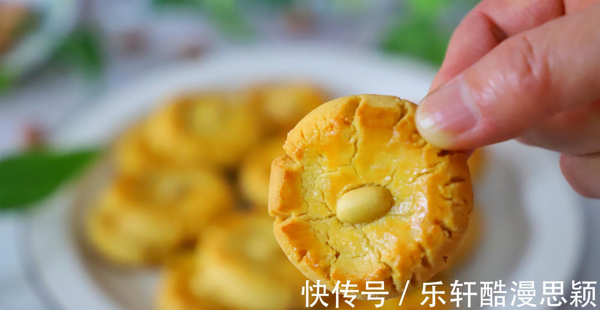 烘焙入门级小饼干,上手简单,健康无添加,一口一个酥掉渣,真香