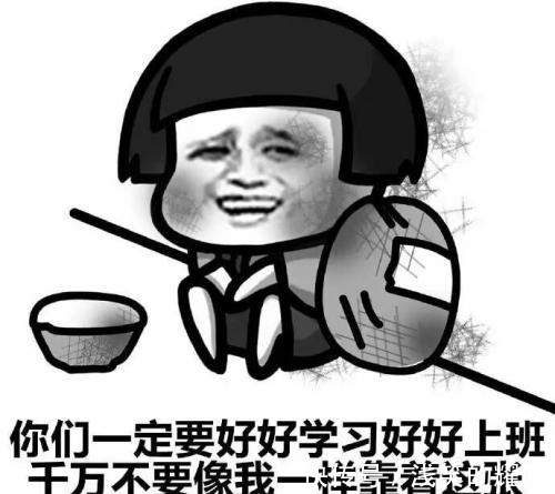 |笑话:朋友去面试回来闷闷不乐,问道:以你的才智怎么没过呢。