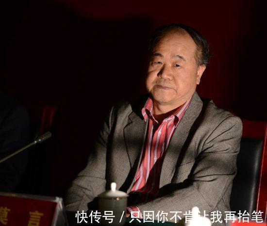 表弟宁赛叶$莫言:获得诺贝尔文学奖以后,我跟很多亲戚都不来往了