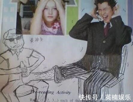 |学生搞笑课本大合集,家长看完笑了,老师直呼不可以!
