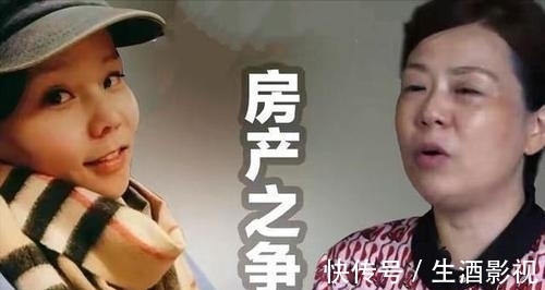 许敏|错换人生,杜新枝有义务给熊磊房子吗?许敏拿回房产后续也有问题