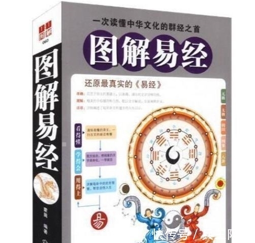 胡雪岩$命里的“钱”,是有“定数”的(因果“惊人”)