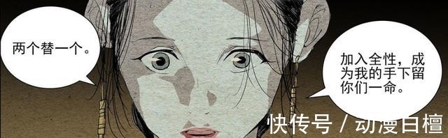 魏淑芬|一人之下:三十六贼全员亮相!无根生变得颓废,端木瑛早已登场?