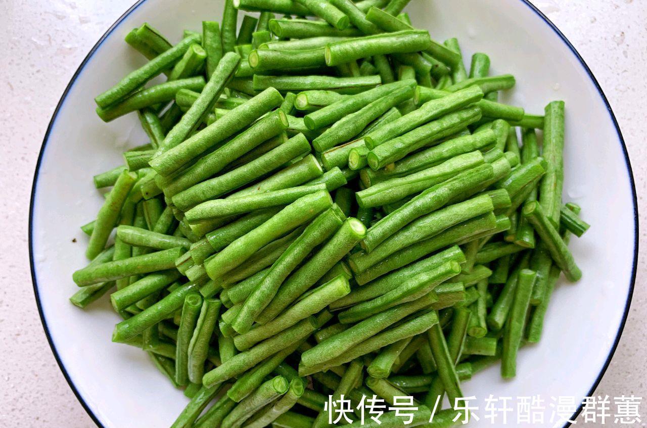 咸香|豆角这样做,咸香开胃,清脆爽口,成本不到8块钱,好吃又下饭