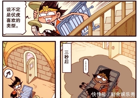 翔云|降龙被伏虎的翔云欺负，但看到伏虎瞬间被治愈，尤其是被伏虎记挂