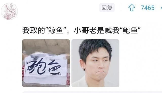 网购|大学生的快递名字能有多“野”？快递员表示无奈，念出来太尴尬