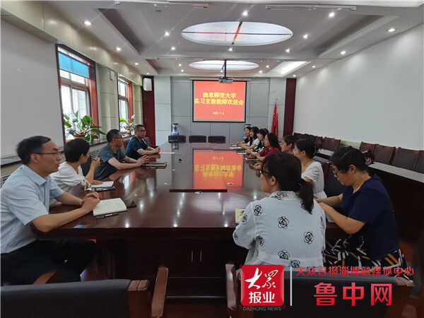 实习|淄博十七中举行实习支教教师欢送会